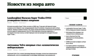Motoblok1.ru thumbnail
