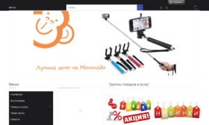 Motoc.com.ua thumbnail