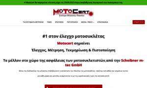 Motocert.gr thumbnail