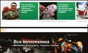 Motocicle.ru thumbnail