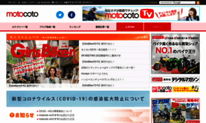 Motocoto.jp thumbnail