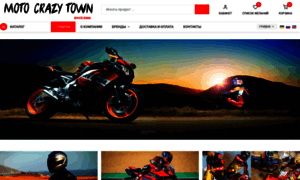 Motocrazytown.com.ua thumbnail