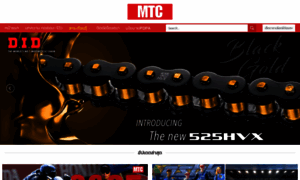 Motocrossmag.co.th thumbnail