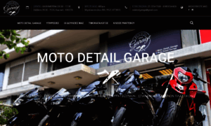 Motodetailgarage.gr thumbnail