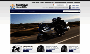 Motodrive.gr thumbnail