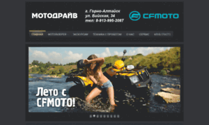 Motodrive04.ru thumbnail