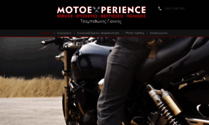 Motoexperience.gr thumbnail