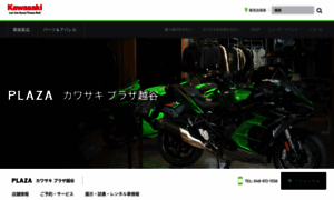 Motofac.co.jp thumbnail