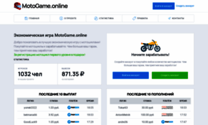 Motogame.online thumbnail