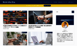 Motoki-channel.com thumbnail