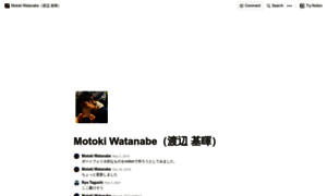 Motoki-watanabe.net thumbnail