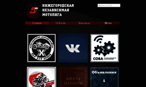 Motoliga-nn.com thumbnail