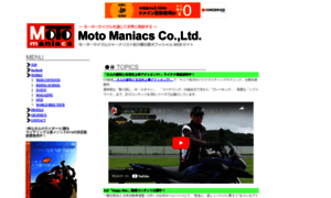 Motomaniacs.jp thumbnail