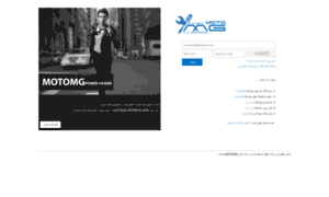 Motomg.ir thumbnail