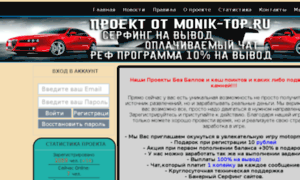 Motopmoney.ru thumbnail