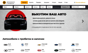 Motor-expert43.ru thumbnail