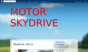 Motor-skydrive.blogspot.com thumbnail