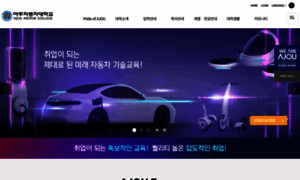 Motor.ac.kr thumbnail