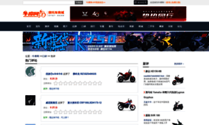 Motor.newmotor.com.cn thumbnail