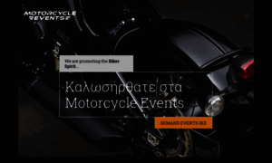 Motorcycleevents.gr thumbnail