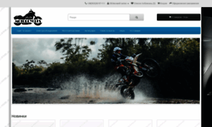 Motorcycles.com.ua thumbnail