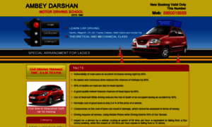 Motordrivingschoolindirapuram.com thumbnail