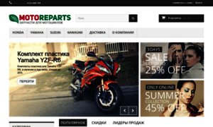 Motoreparts.ru thumbnail