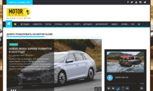 Motorglobe.org thumbnail