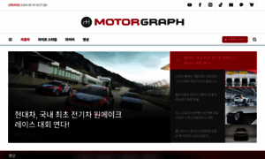 Motorgraph.com thumbnail