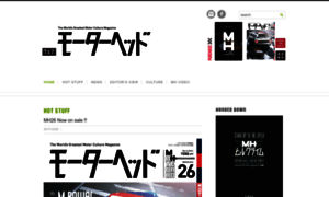 Motorheadmagazine.jp thumbnail