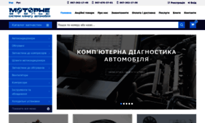 Motorka.com.ua thumbnail