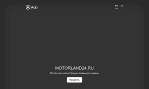 Motorland24.ru thumbnail