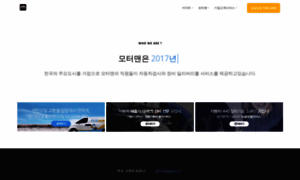 Motorman.co.kr thumbnail