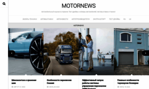 Motornews.com.ua thumbnail