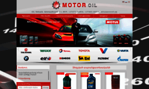 Motoroil.am thumbnail