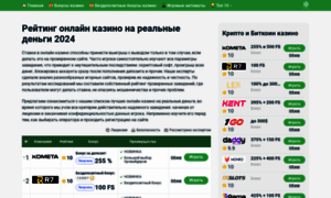 Motorola-profi.ru thumbnail