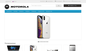 Motorola-shop.info thumbnail