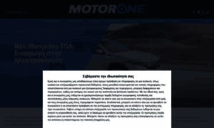 Motorone.gr thumbnail