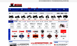 Motoronline.cn thumbnail