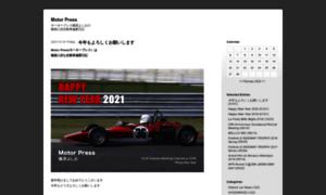 Motorpress.jugem.jp thumbnail