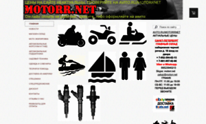 Motorr.net thumbnail