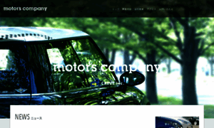 Motorscompany.net thumbnail