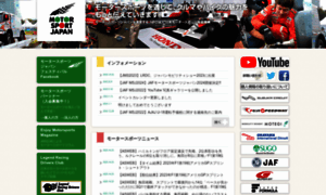 Motorsport-japan.com thumbnail