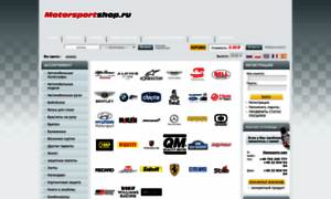 Motorsportshop.ru thumbnail