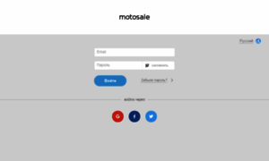 Motosale.worksection.com thumbnail
