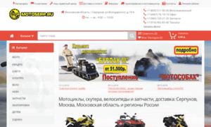 Motoserp.ru thumbnail