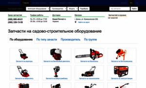 Motoservice.com.ua thumbnail