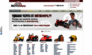 Motosfera.ru thumbnail