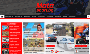 Motosport.bg thumbnail