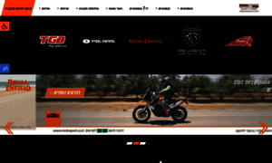 Motosport.co.il thumbnail